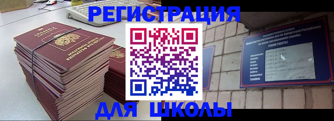 временная регистрация 2025 в Дубовке