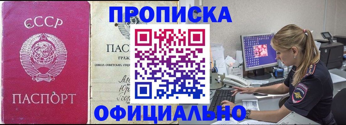 миграционный учет в Дубовке