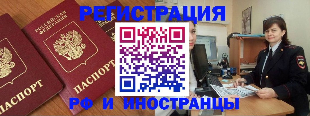 пропишу в квартире в Дубовке